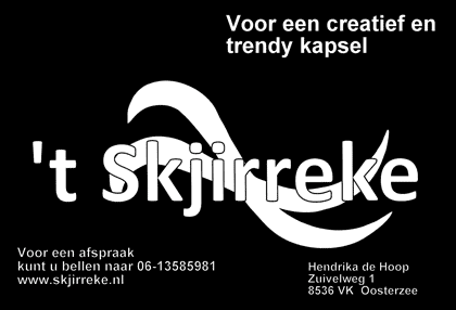 Skjirreke